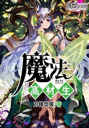 白萝卜和韭菜能不能混合在一起吃