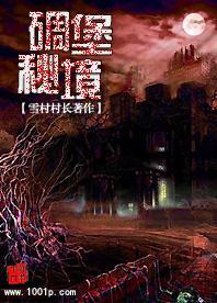 生化危机3