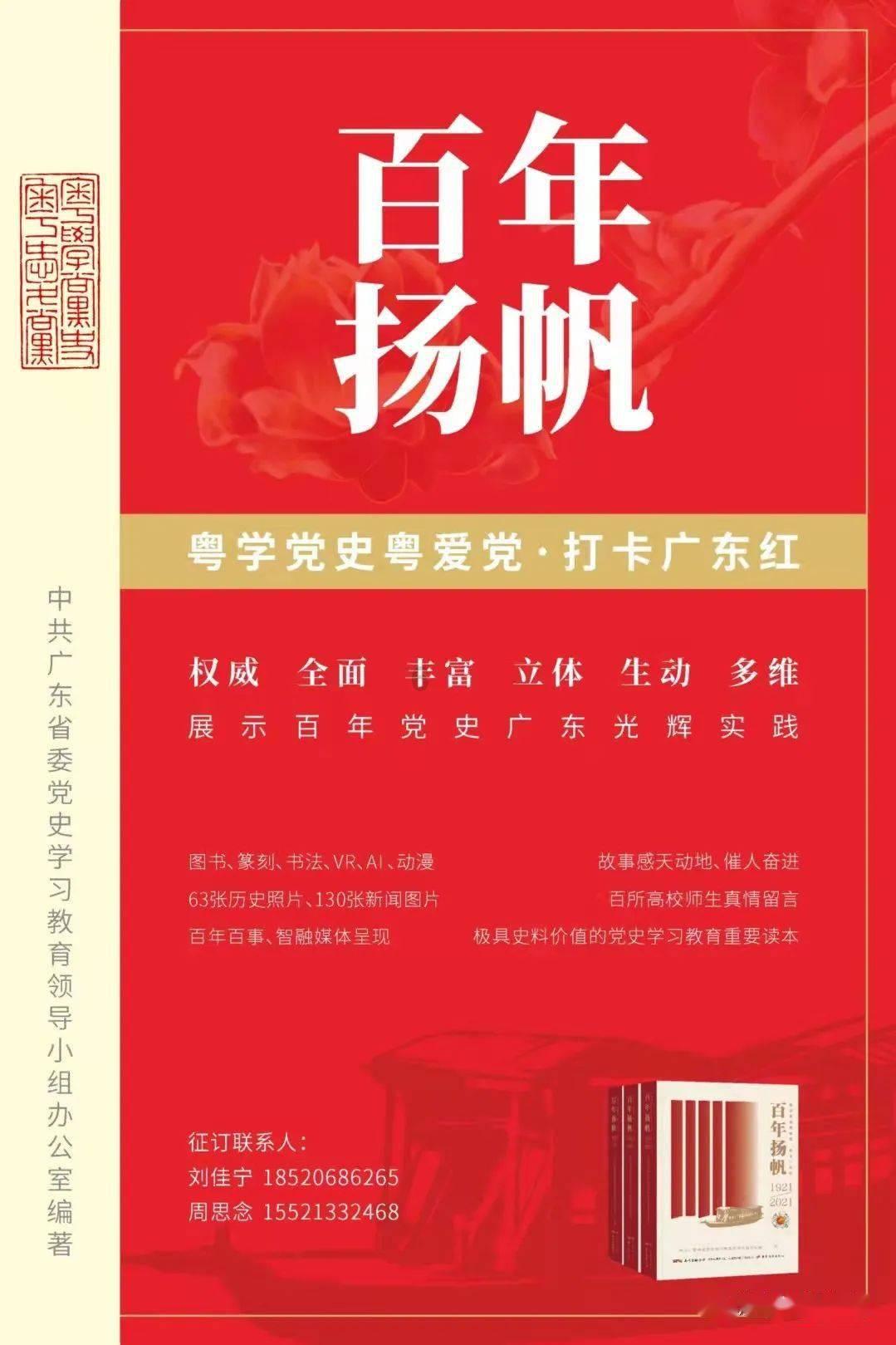 海底的秘密